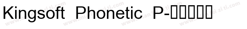 Kingsoft Phonetic P字体转换